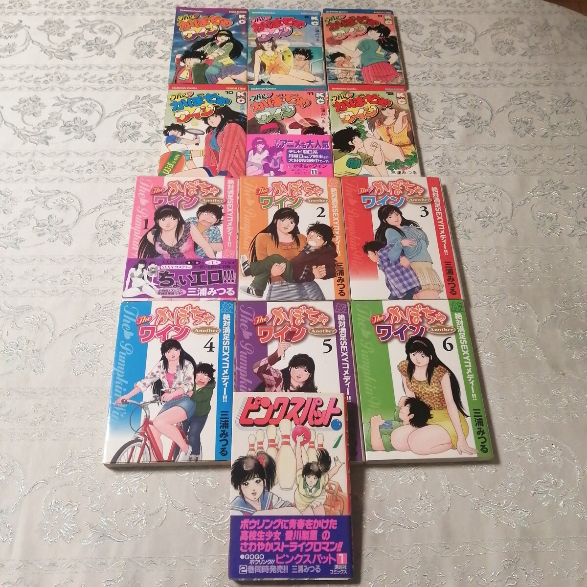 Yahoo!オークション -「theかぼちゃワイン」(全巻セット) (漫画