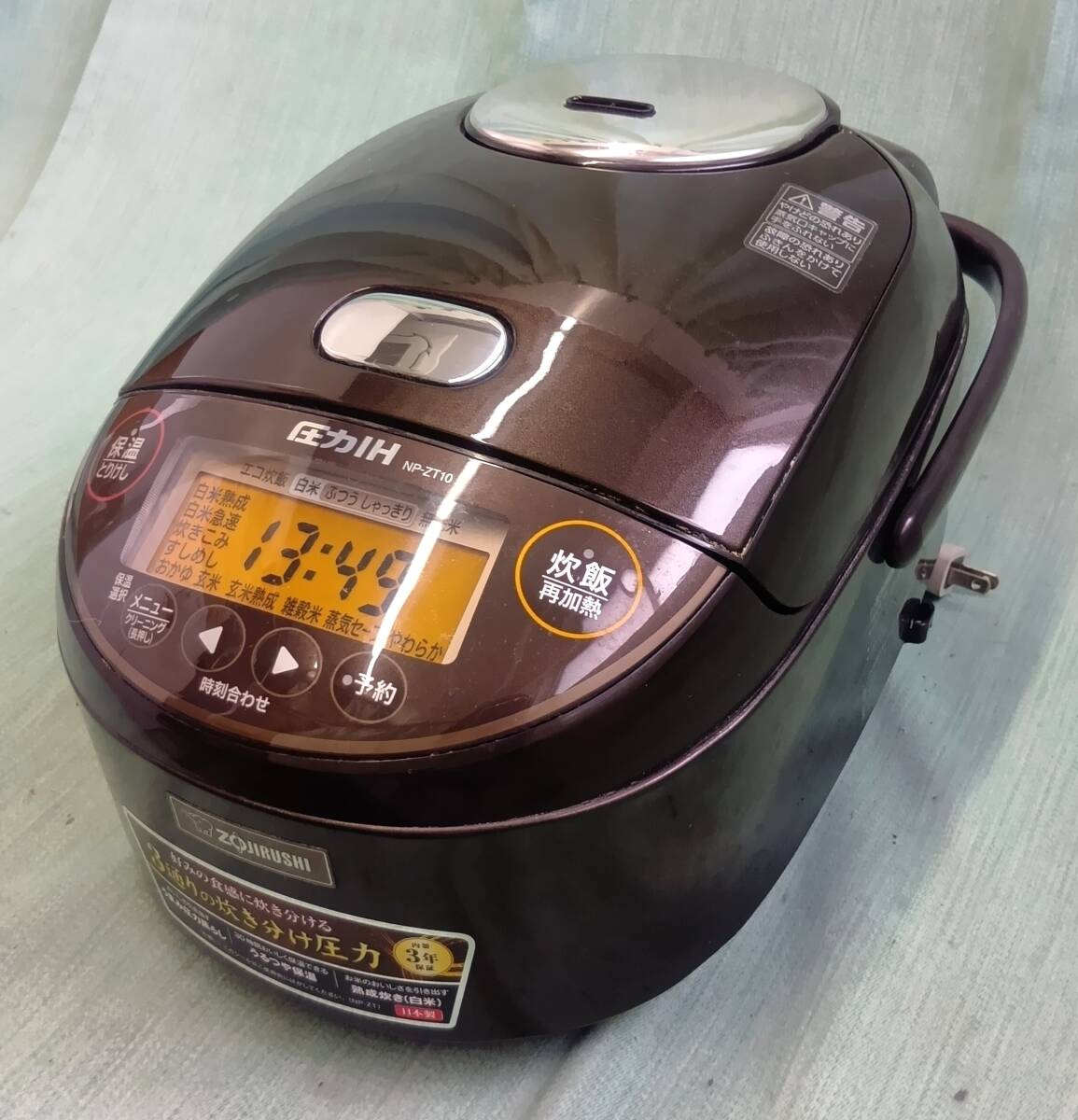 2026年最新】Yahoo!オークション -炊飯器5.5合の中古品・新品・未使用