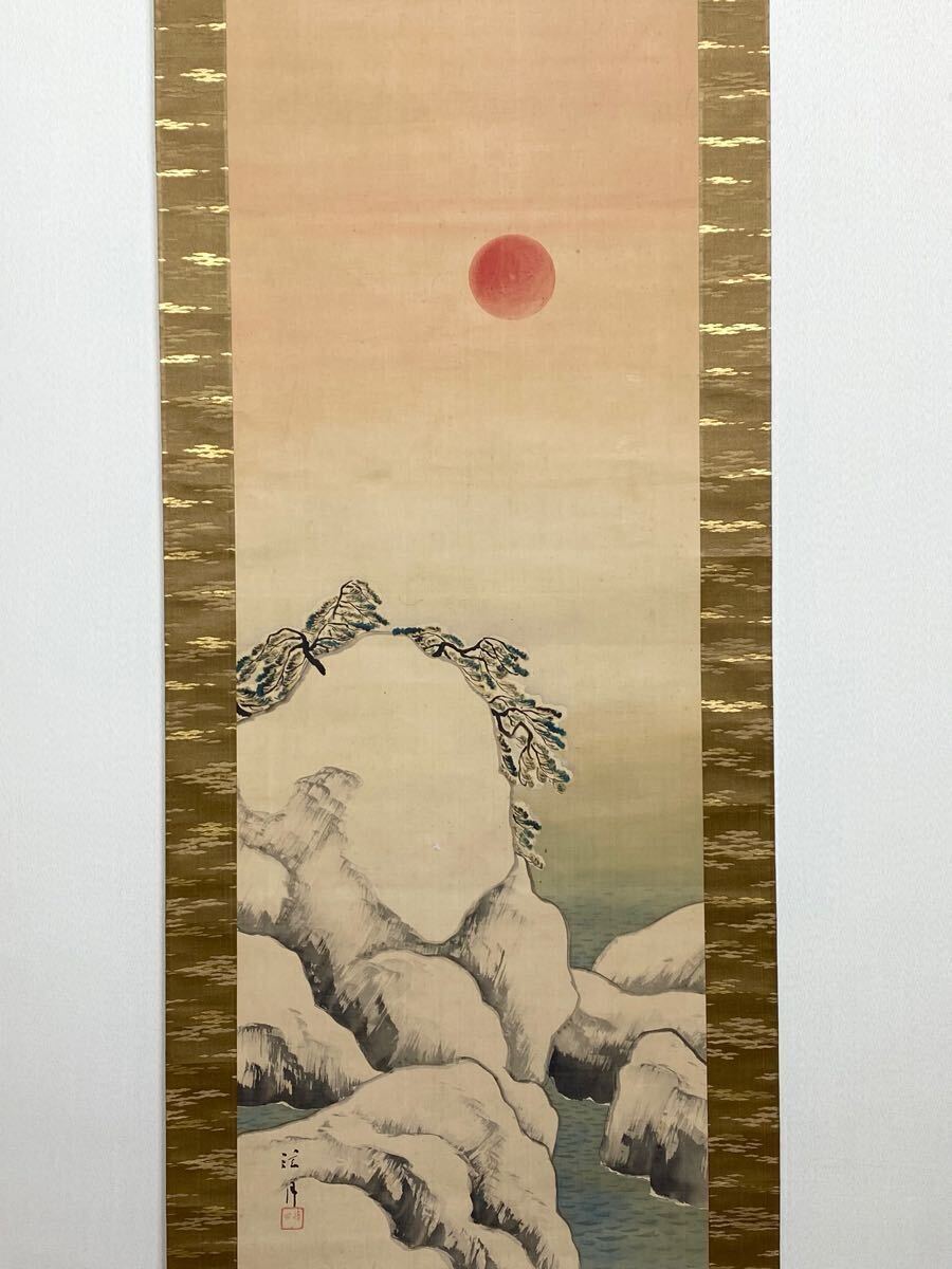 Yahoo!オークション -「(久保田」(ホビー、カルチャー) の落札相場