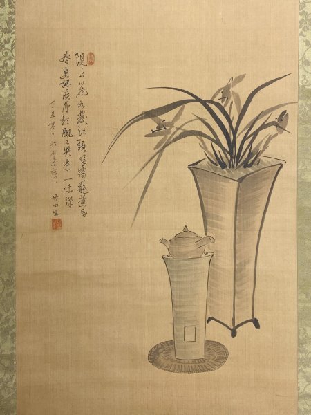 Yahoo!オークション -「田能村 竹田」(書) (美術品)の落札相場・落札価格