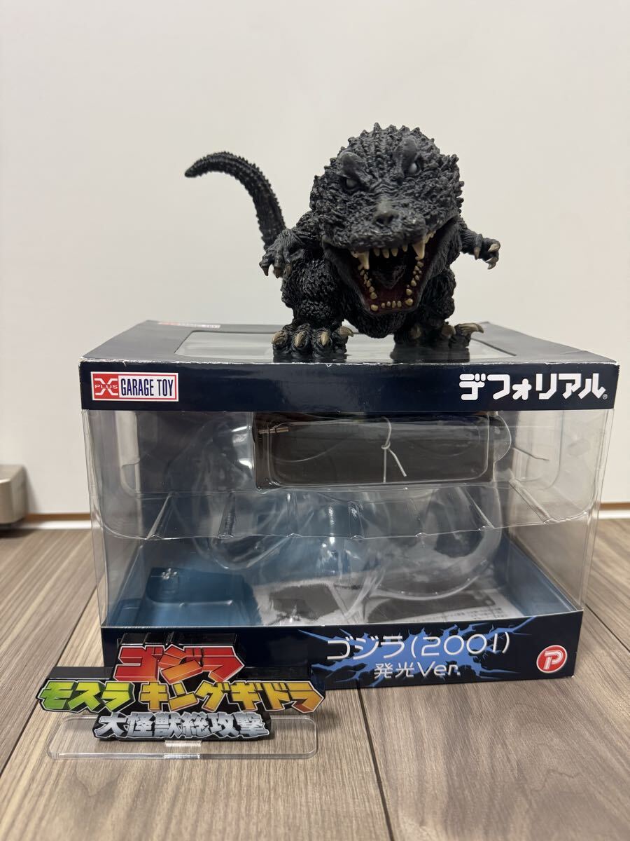 2026年最新】Yahoo!オークション - ゴジラ、怪獣(特撮 フィギュア)の