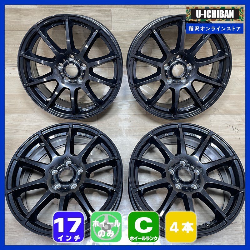 2026年最新】カローラクロス対応の17インチホイール - Yahoo!オークション
