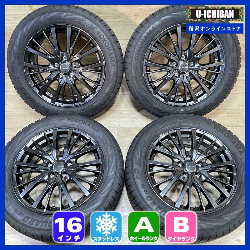 2026年最新】205/55R16 スタッドレスタイヤ - おすすめ商品多数！お得