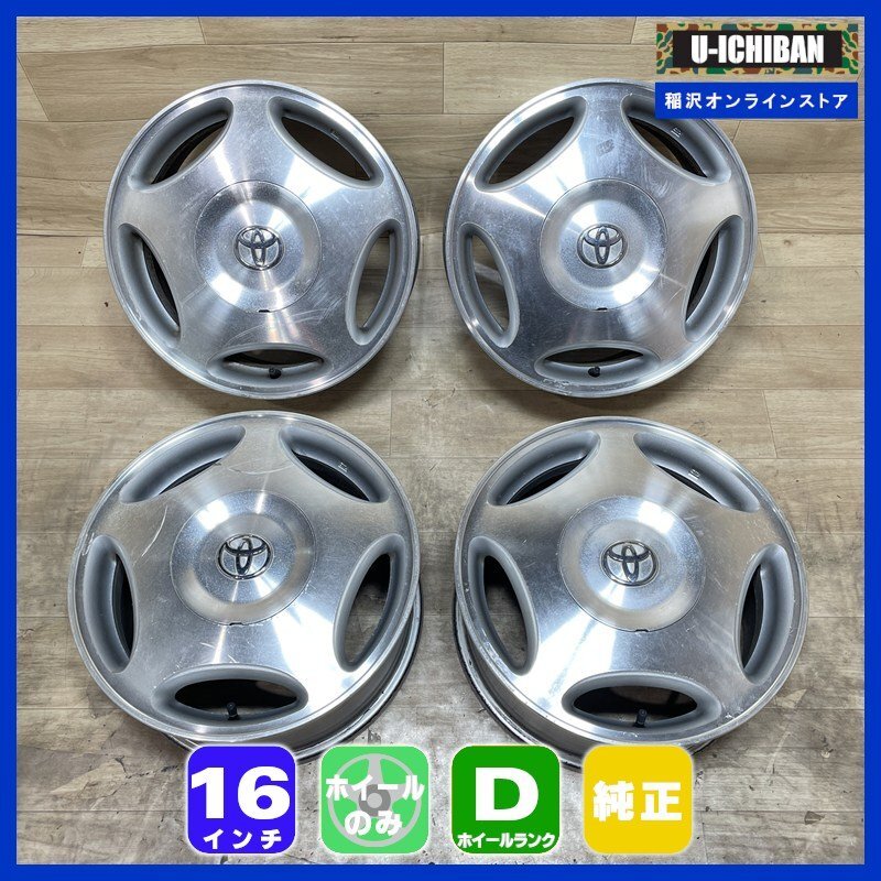 2026年最新】Yahoo!オークション -20 セルシオ 純正の中古品・新品・未