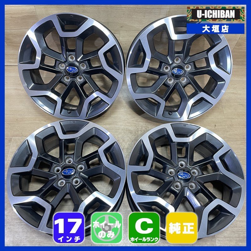2026年最新】Yahoo!オークション -スバルxv純正ホイールの中古品・新品