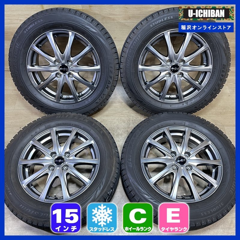 2026年最新】Yahoo!オークション -スタッドレスタイヤ デミオの中古品