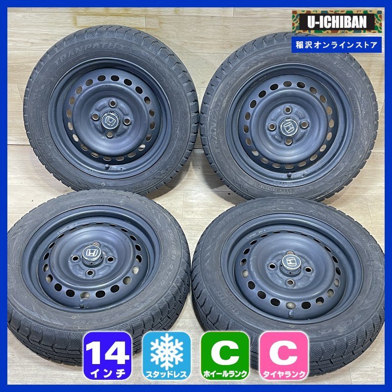 2026年最新】Yahoo!オークション -ホンダ純正スチールホイール(14