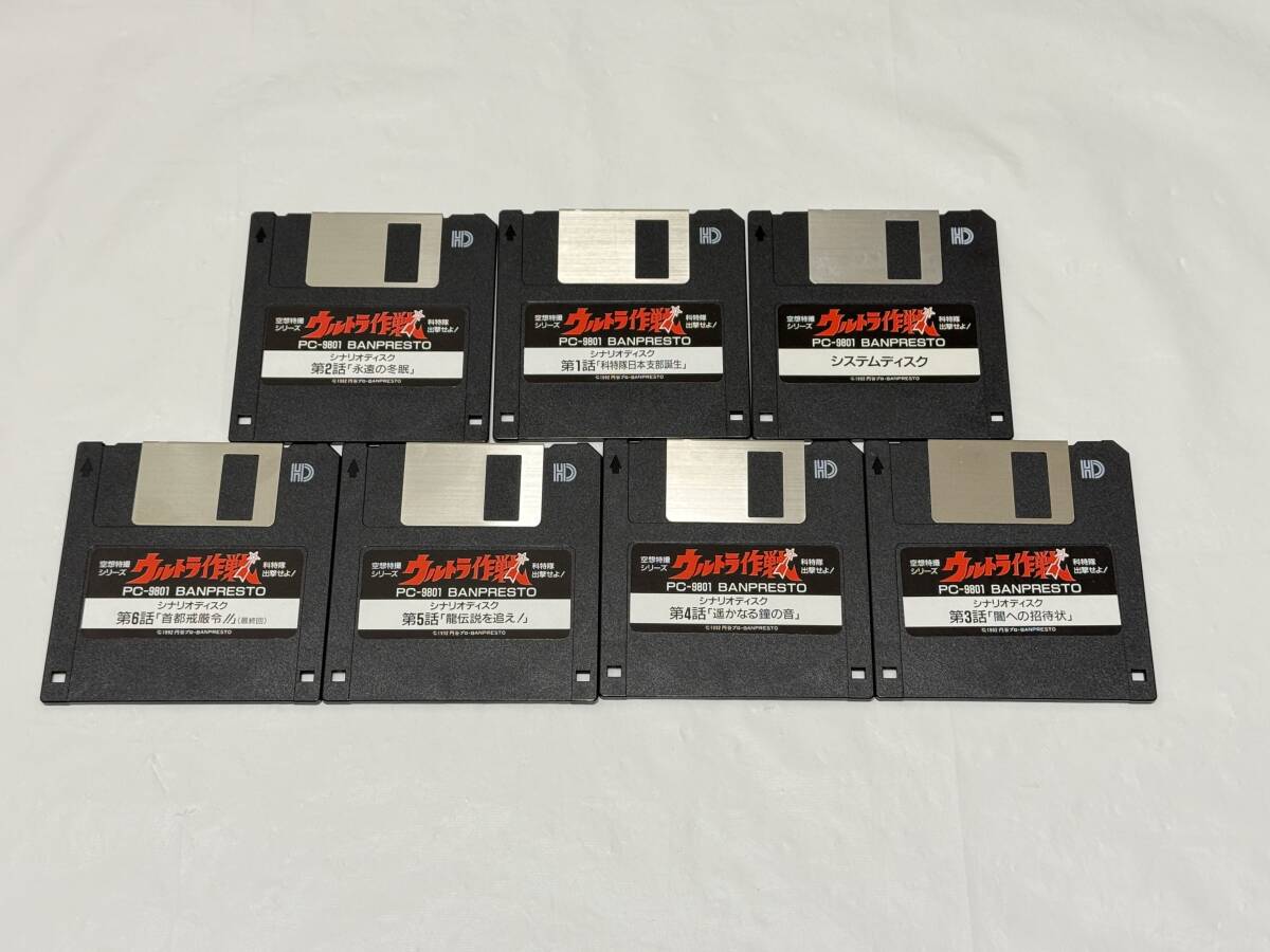 2026年最新】Yahoo!オークション -pc-9801用の中古品・新品・未使用品一覧