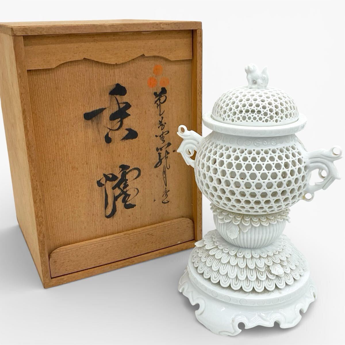 Yahoo!オークション -「中里茂右衛門」の落札相場・落札価格