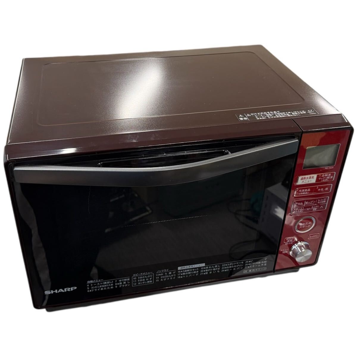 2026年最新】Yahoo!オークション -オーブンレンジ 中古の中古品・新品