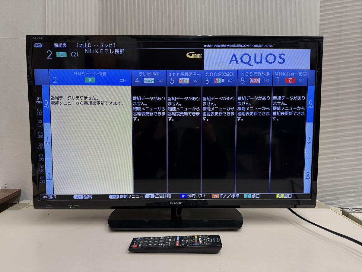 Yahoo!オークション -「シャープ 32v型 液晶テレビ aquos lc-32s5」の