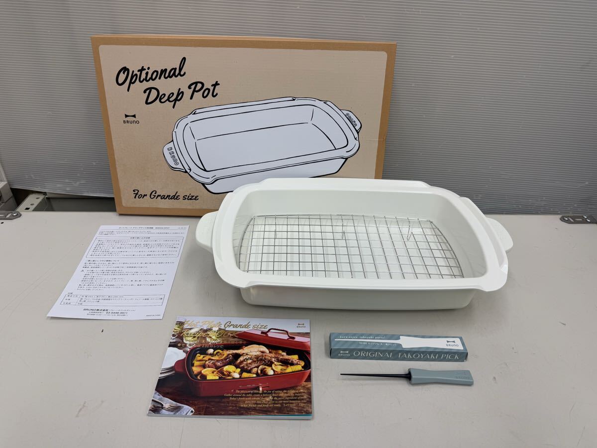 2026年最新】Yahoo!オークション -bruno ホットプレート グランデの