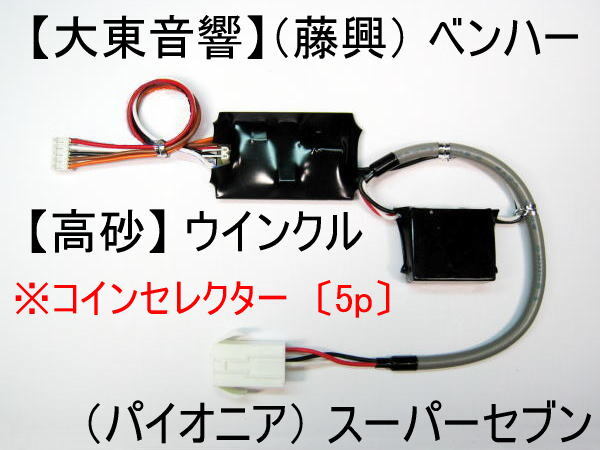2026年最新】Yahoo!オークション -パチスロ 大東音響の中古品・新品