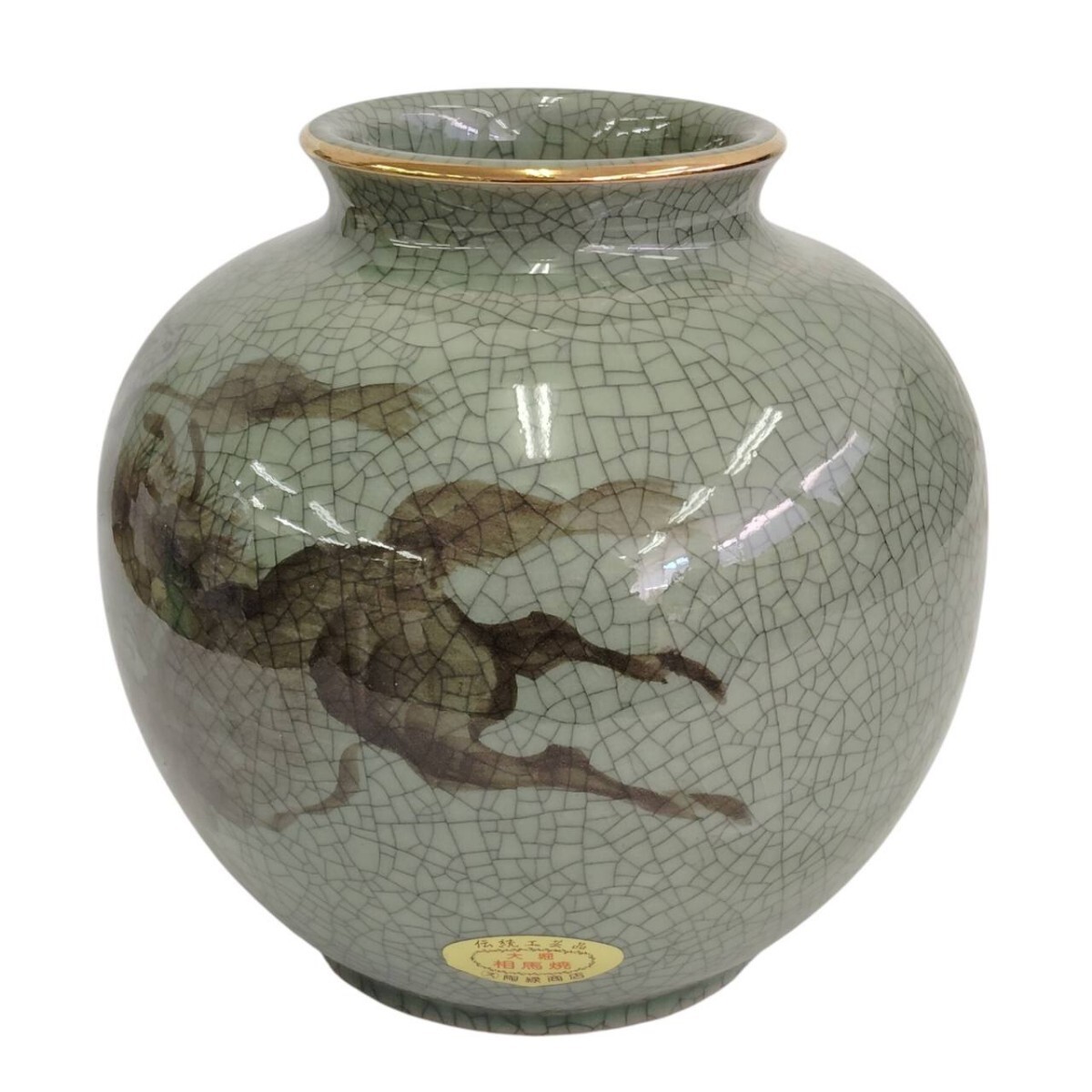 2026年最新】Yahoo!オークション -大堀相馬焼の中古品・新品・未使用品一覧