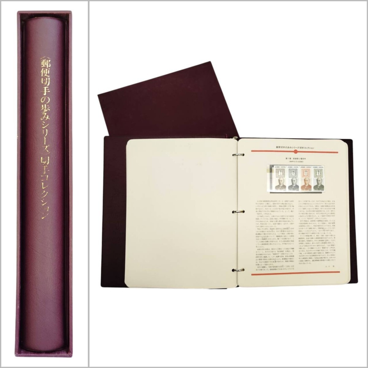 Yahoo!オークション -「初日カバーのセット」の落札相場・落札価格