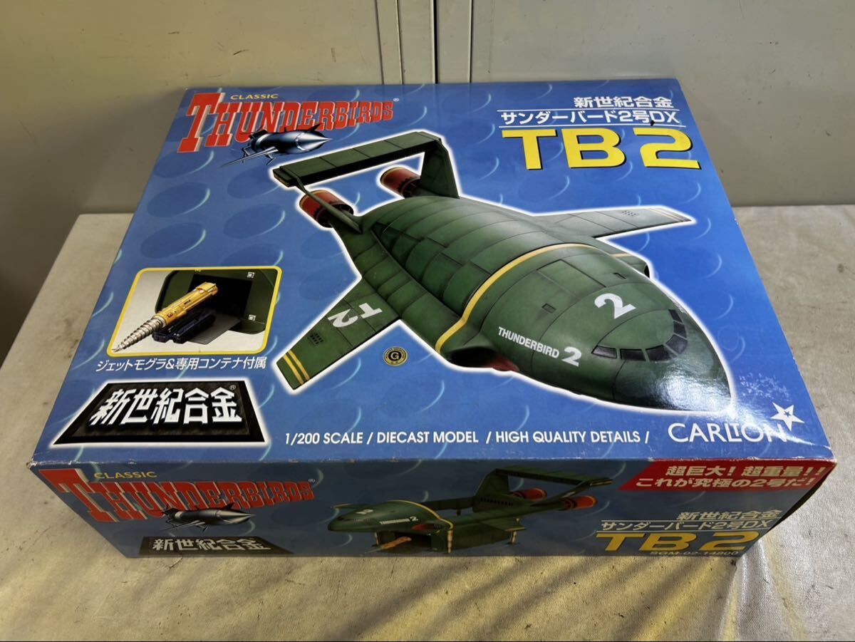 Yahoo!オークション -「サンダーバード2号 新世紀合金」の落札相場