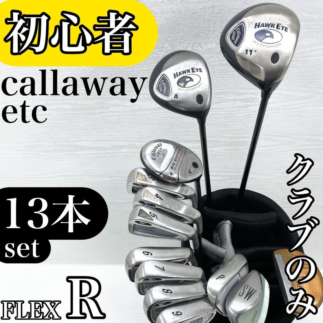 2026年最新】Yahoo!オークション -ダンロップゴルフクラブセットの中古