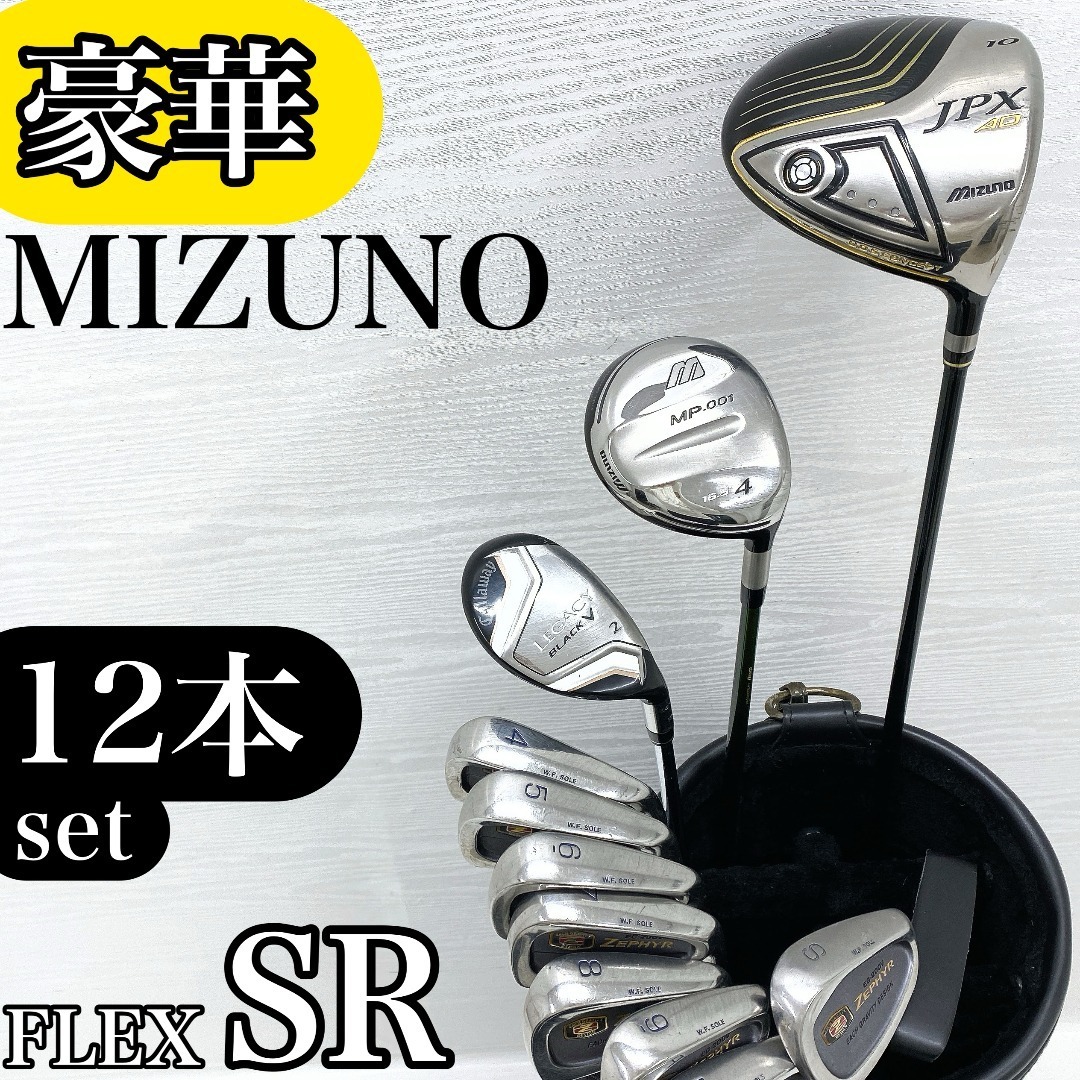 2026年最新】Yahoo!オークション -ミズノ ゴルフクラブセットの中古品
