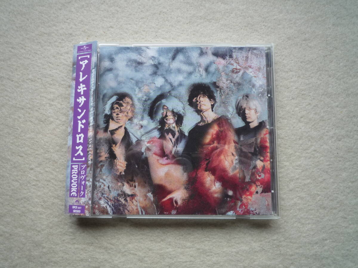 2026年最新】Yahoo!オークション -alexandrosの中古品・新品・未使用品一覧