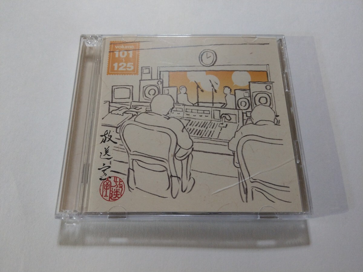 Yahoo!オークション -「松本人志 放送室 cd」の落札相場・落札価格