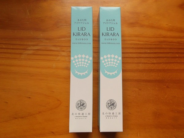 Yahoo!オークション -「北の達人 優待」の落札相場・落札価格