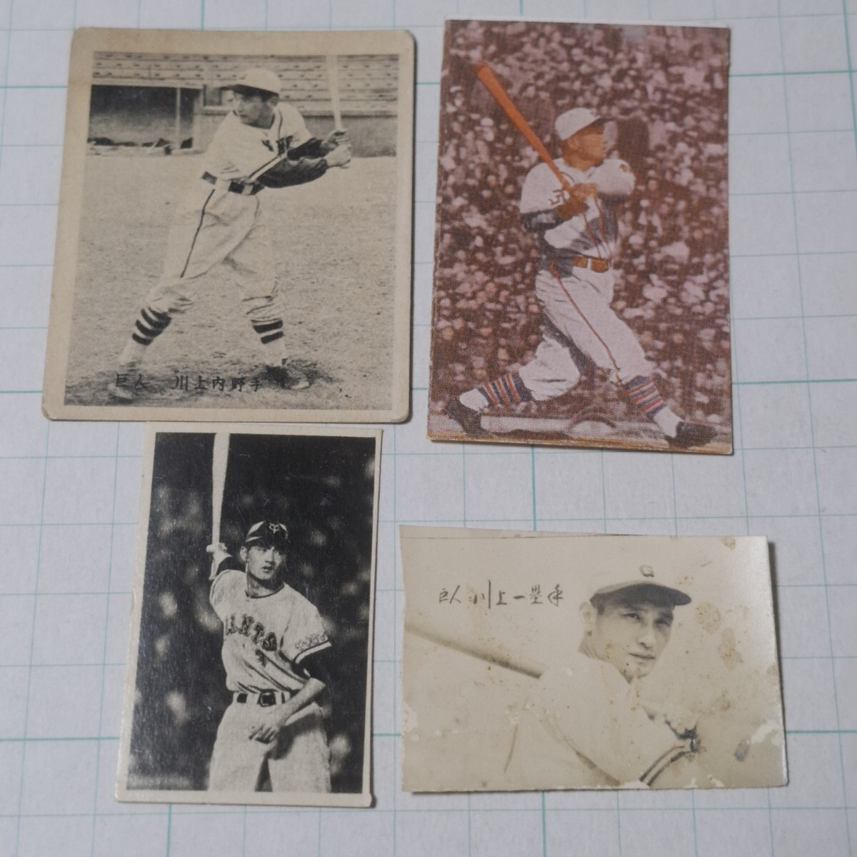 Yahoo!オークション -「王貞治 メンコ」の落札相場・落札価格