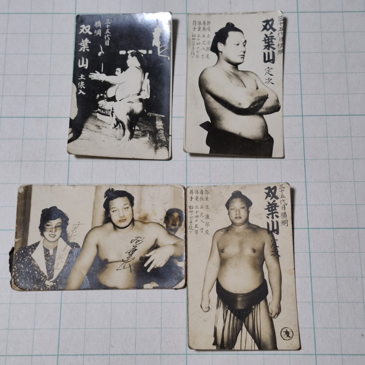 Yahoo!オークション - 「相撲 めんこ」の落札相場・落札価格