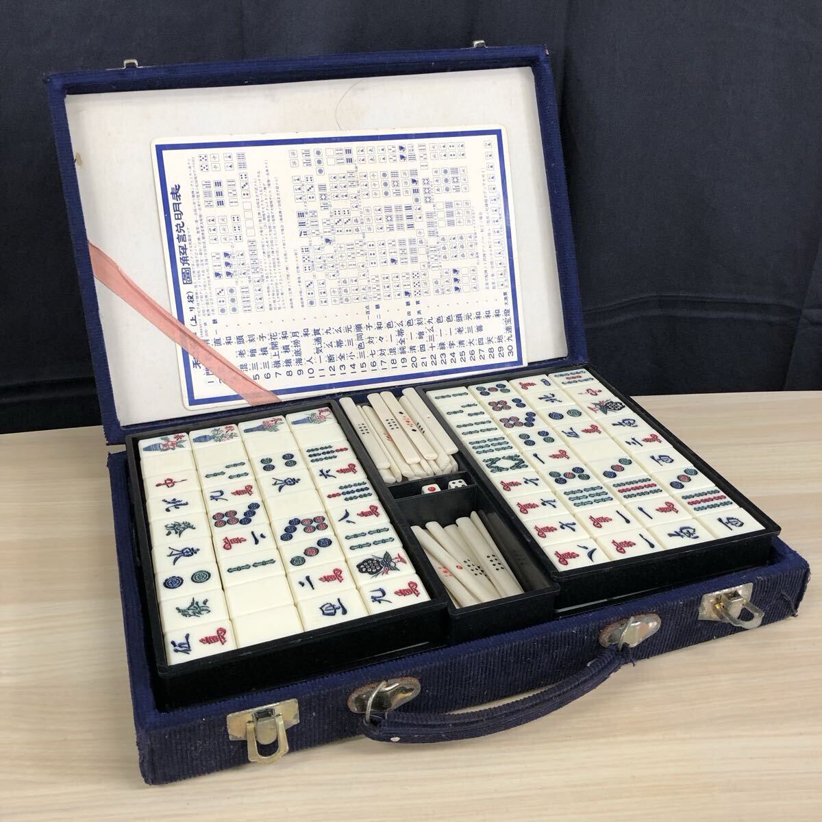 Yahoo!オークション -「麻雀 牌 レトロ」の落札相場・落札価格