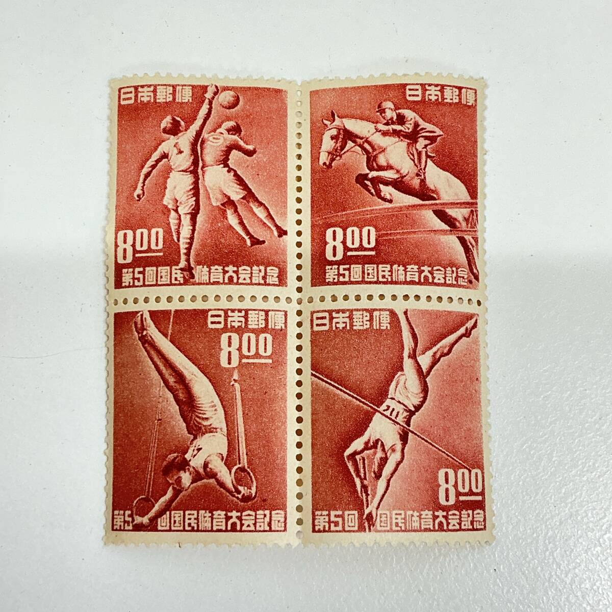 Yahoo!オークション -「第5回国民体育大会」の落札相場・落札価格