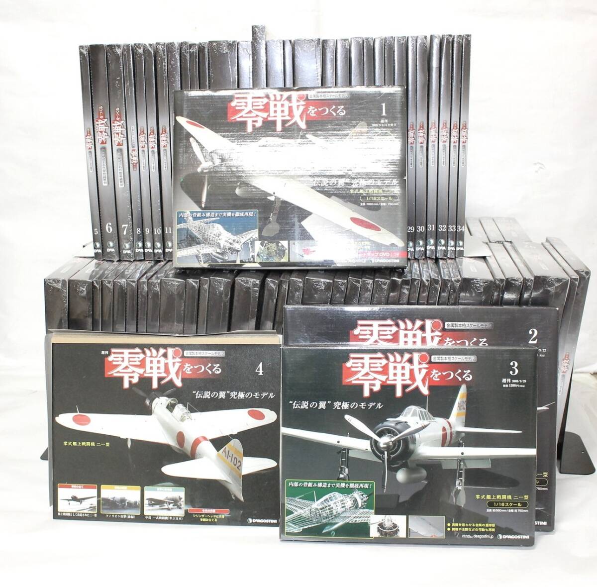 2026年最新】Yahoo!オークション -デアゴスティーニ 零戦をつくるの