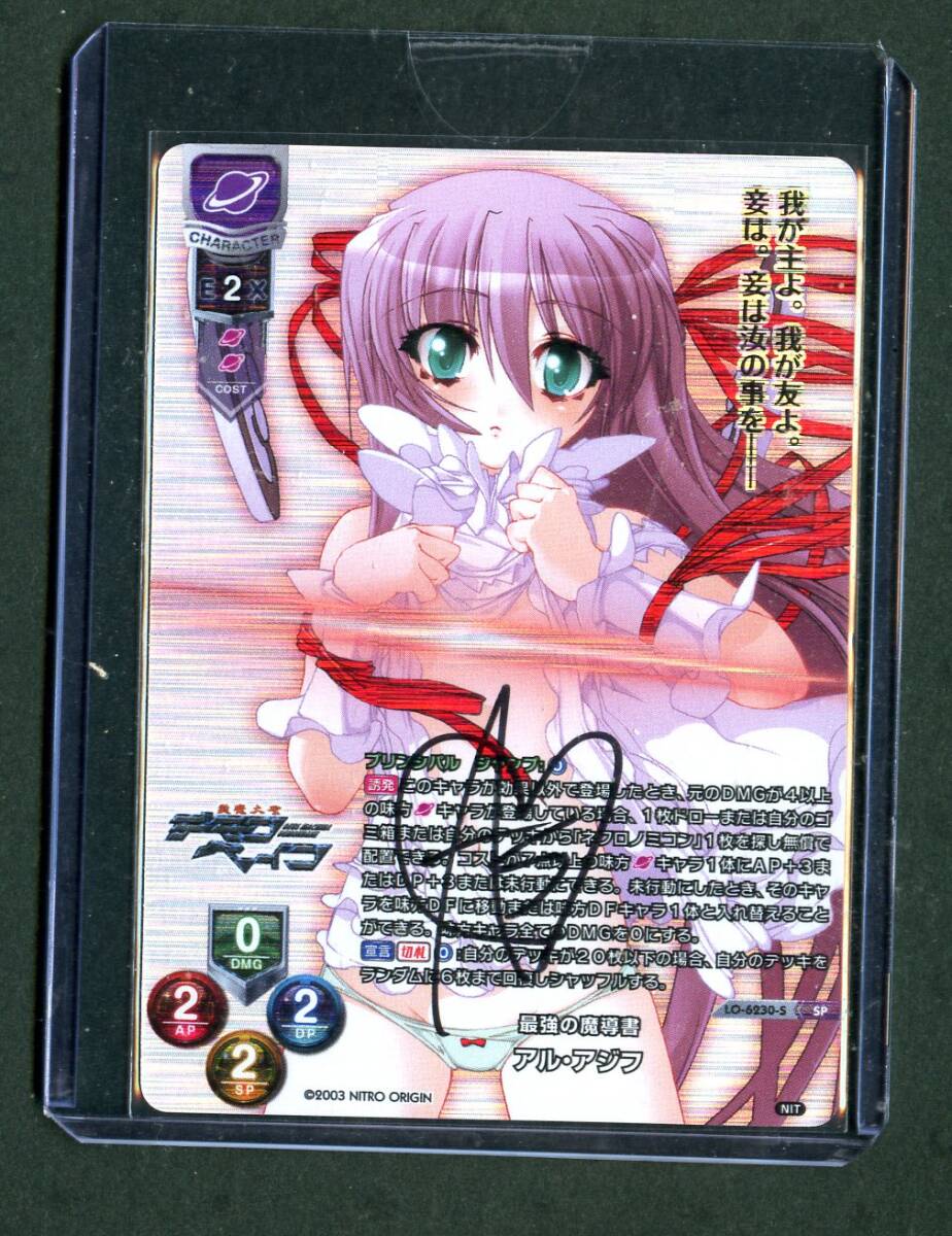 Yahoo!オークション -「lycee 直筆」の落札相場・落札価格