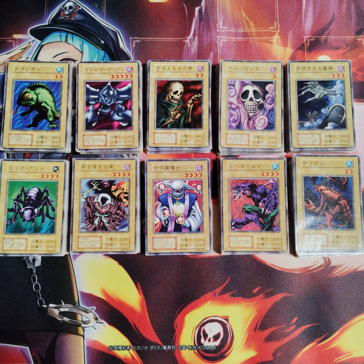 Yahoo!オークション -「遊戯王 初期 ノーマル」の落札相場・落札価格