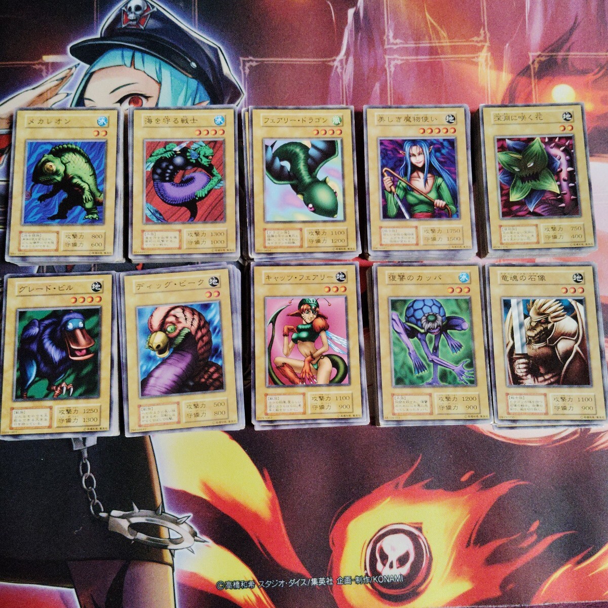 2026年最新】Yahoo!オークション - まとめ売り(遊戯王（コナミ