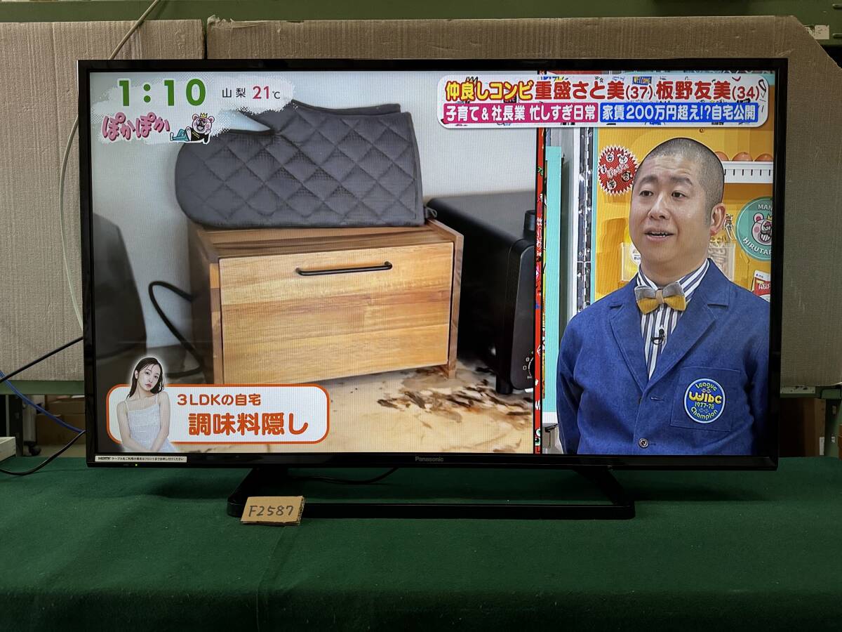 2026年最新】Yahoo!オークション -パナソニック テレビ43インチの中古