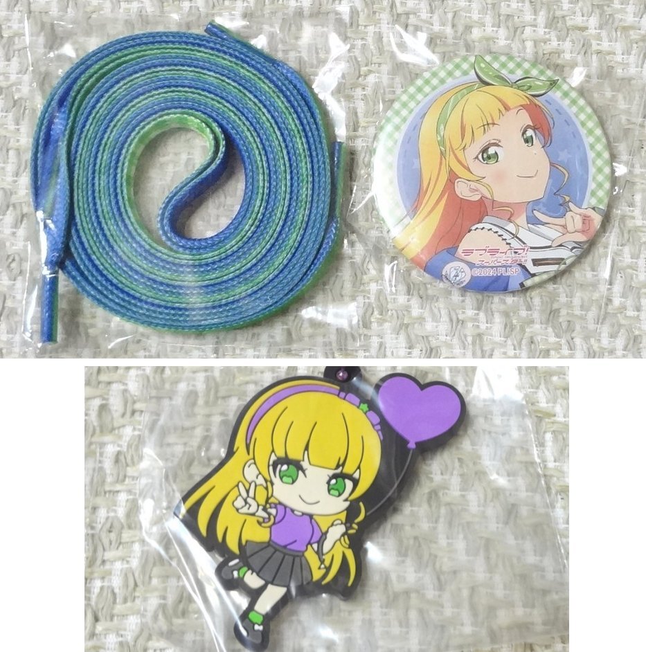 ラブライブ スーパースター Liella 7th LoveLive ガシャの缶バッジ