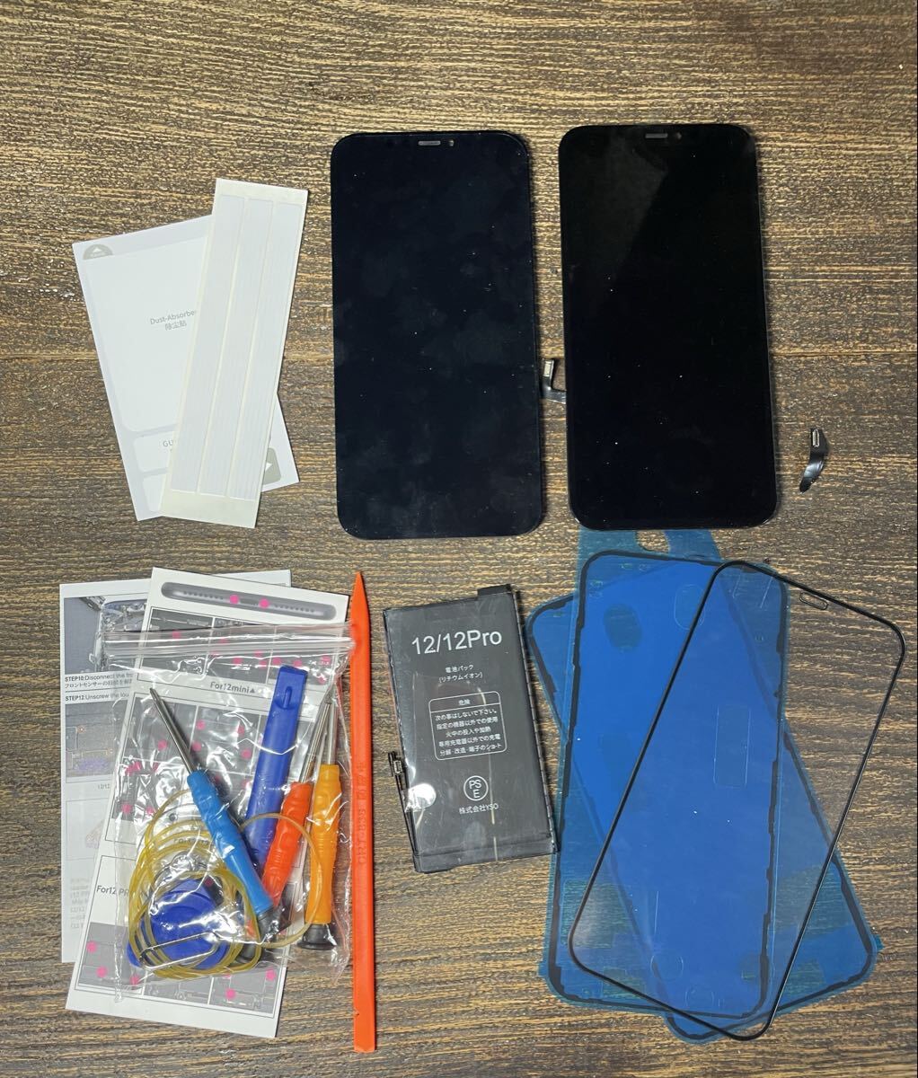 2026年最新】Yahoo!オークション -iphoneジャンクセットの中古品・新品