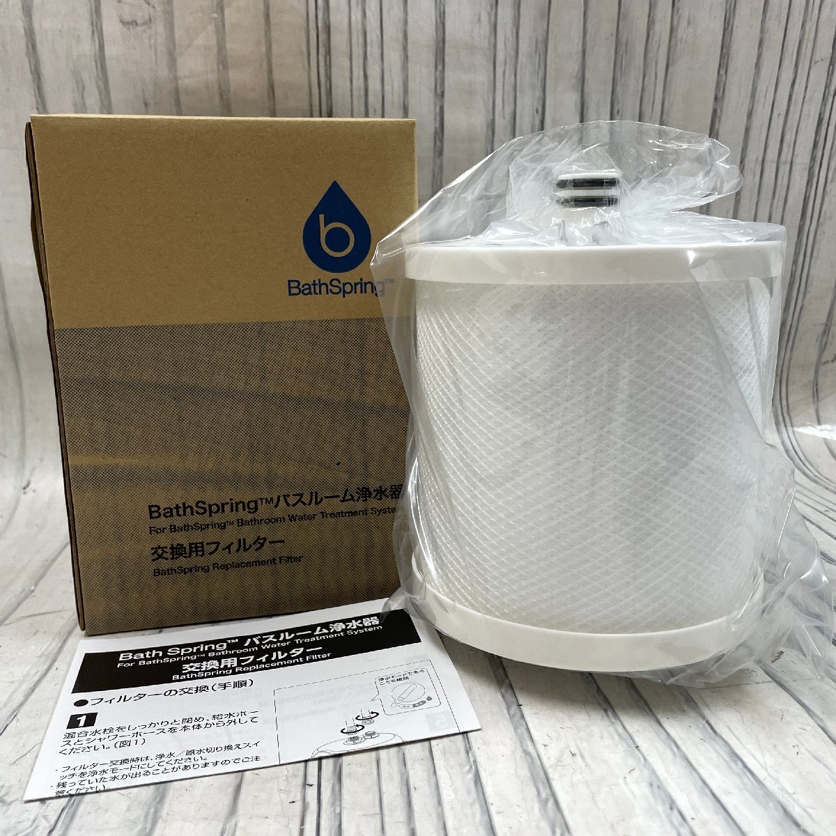 Yahoo!オークション -「アムウェイ バスルーム浄水器 フィルター」の