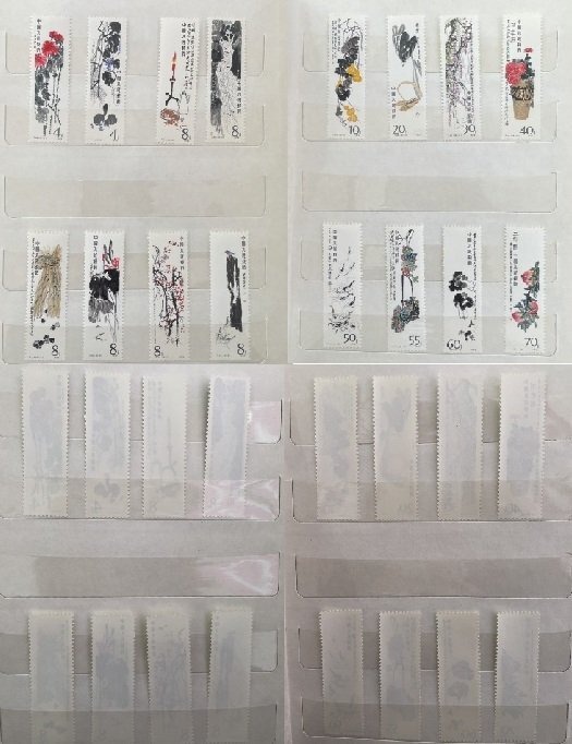 Yahoo!オークション -「毛沢東 切手」の落札相場・落札価格