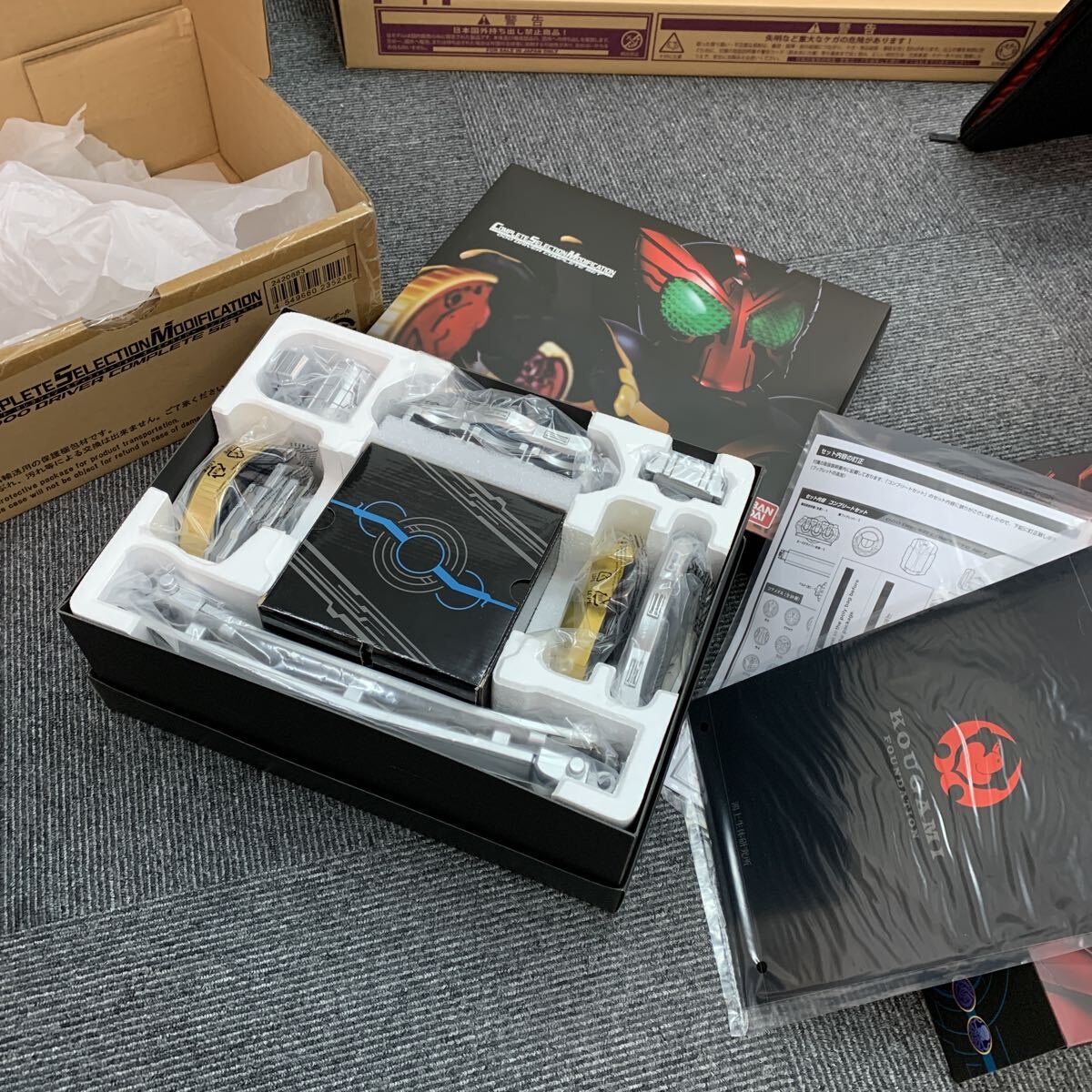 2026年最新】Yahoo!オークション -csm オーズドライバー コンプリート