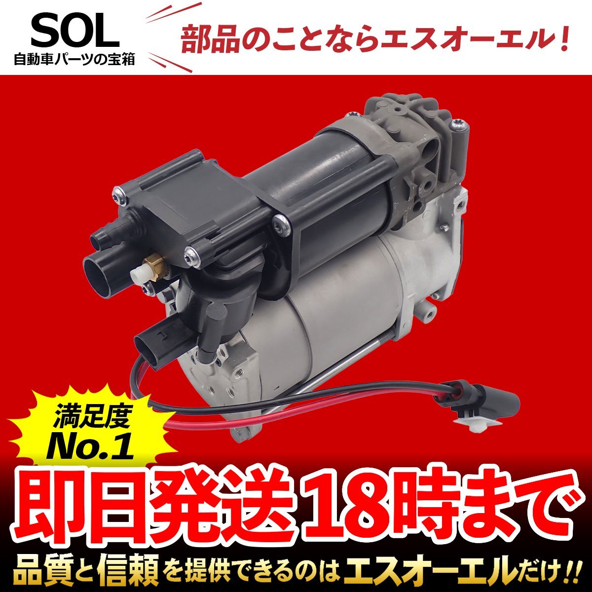 2026年最新】Yahoo!オークション -)エアサスコンプレッサーの中古品