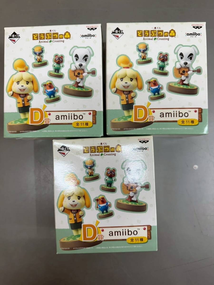 Yahoo!オークション -「どうぶつの森 amiibo フィギュア」の落札相場