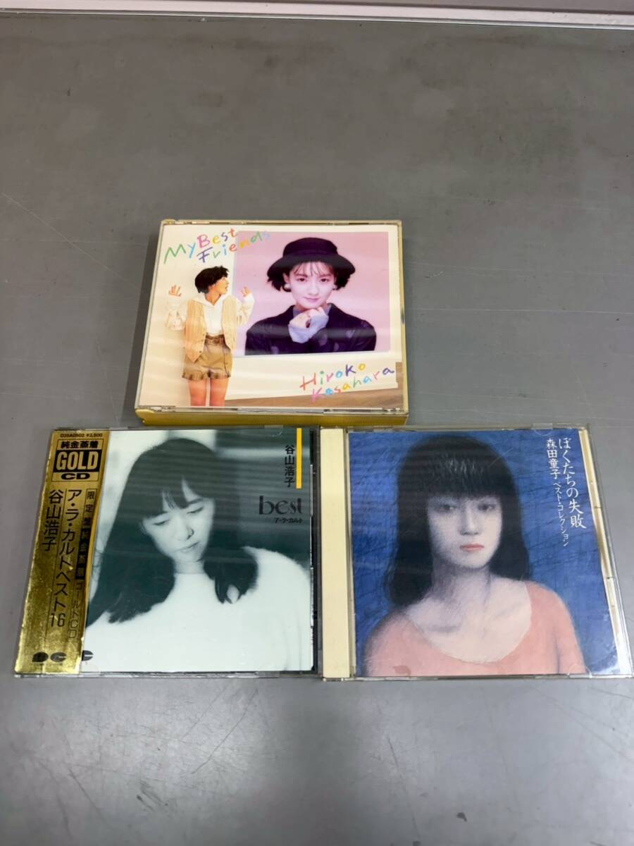 2026年最新】Yahoo!オークション -森田童子 cdの中古品・新品・未使用