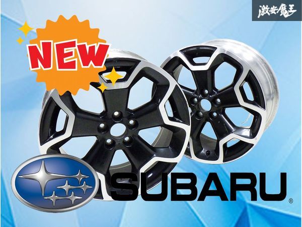 2026年最新】Yahoo!オークション -xv gp7(タイヤ、ホイール)の中古品