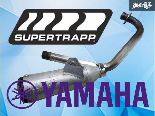 2026年最新】Yahoo!オークション -tw200 マフラー(マフラー)の中古品