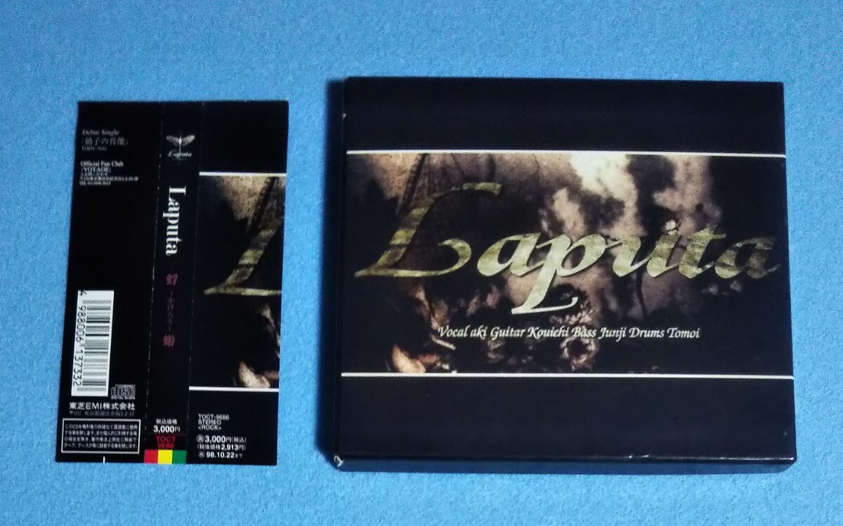 2026年最新】Yahoo!オークション -蜉蝣 cd(音楽)の中古品・新品・未