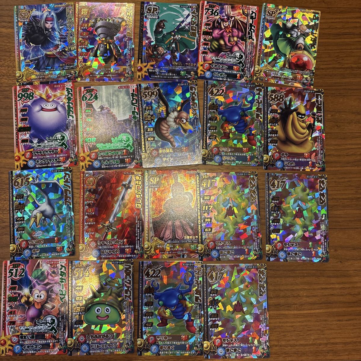 2026年最新】Yahoo!オークション -ドラゴンクエストバトルロードの中古