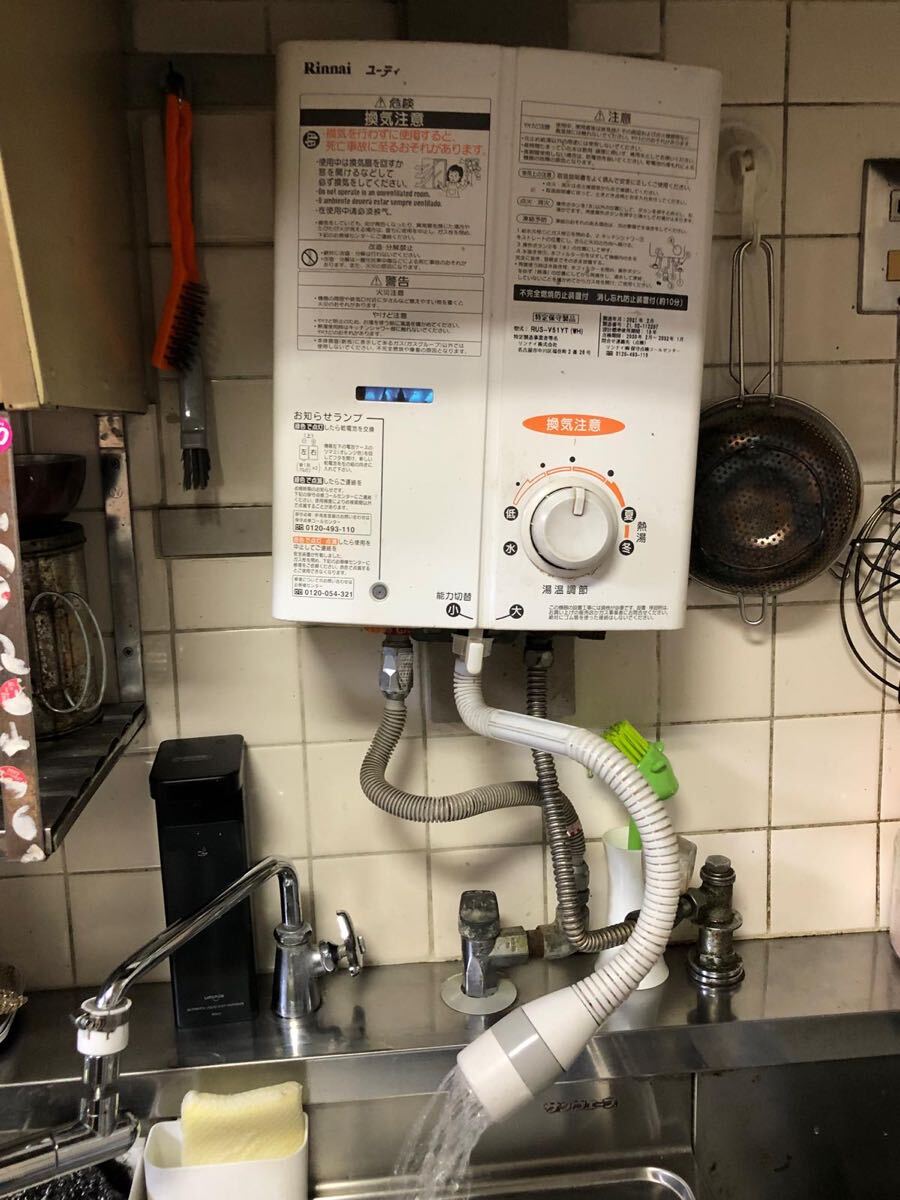 リンナイ RUS-V51YT(WH) 5号 [LPガス ホワイト] オークション比較