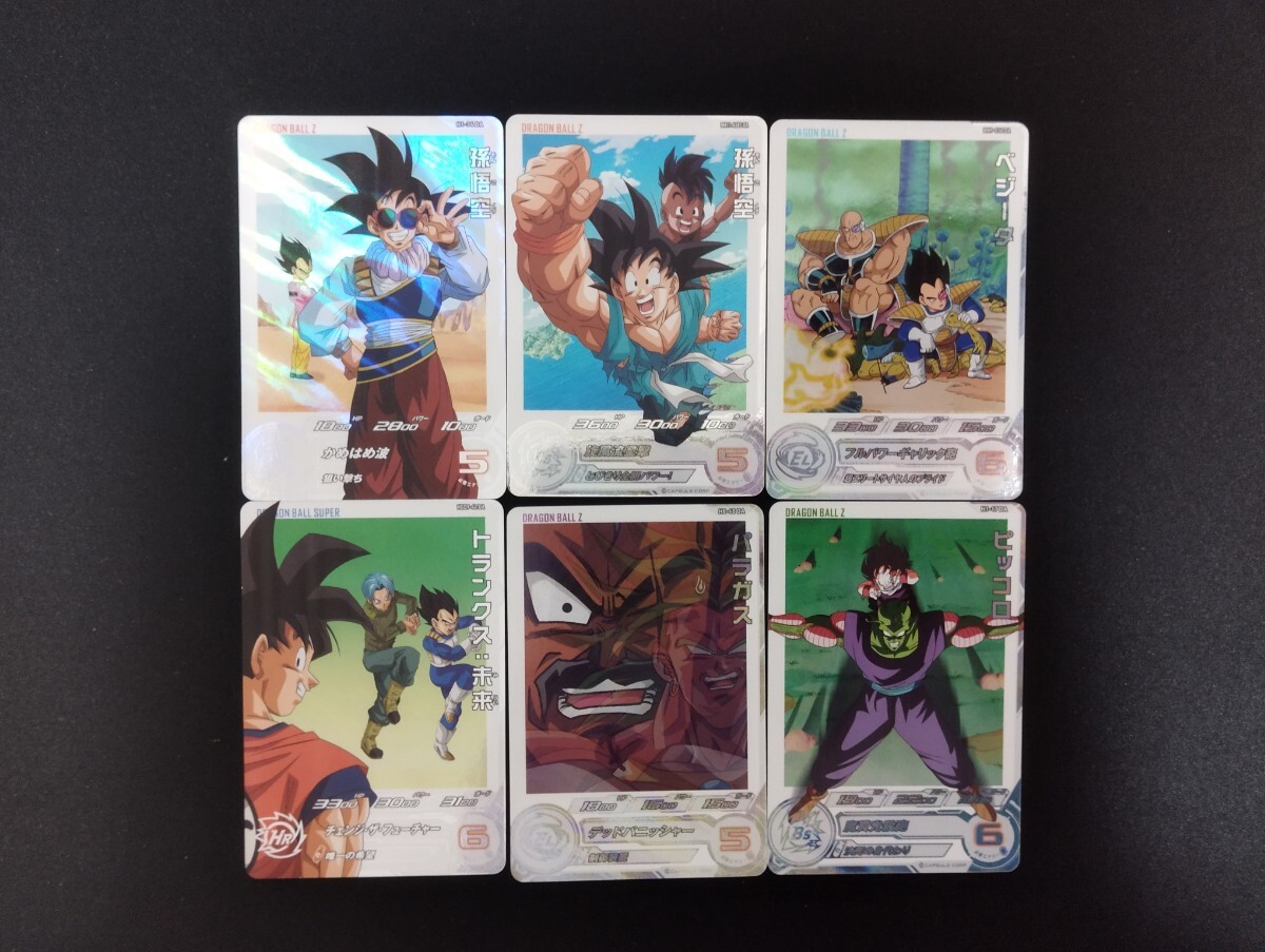 2026年最新】Yahoo!オークション -ドラゴンボールヒーローズ カード