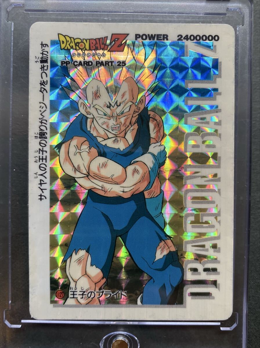 Yahoo!オークション -「ドラゴンボール アマダ」の落札相場・落札価格