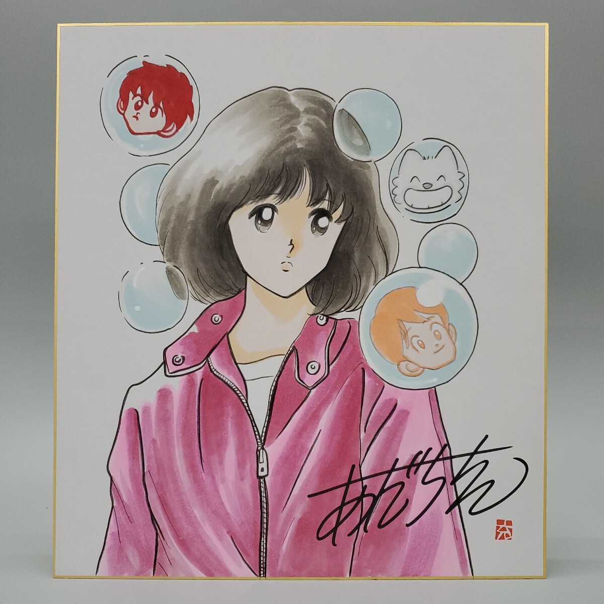 2026年最新】Yahoo!オークション -あだち充 h2(コミック、アニメグッズ